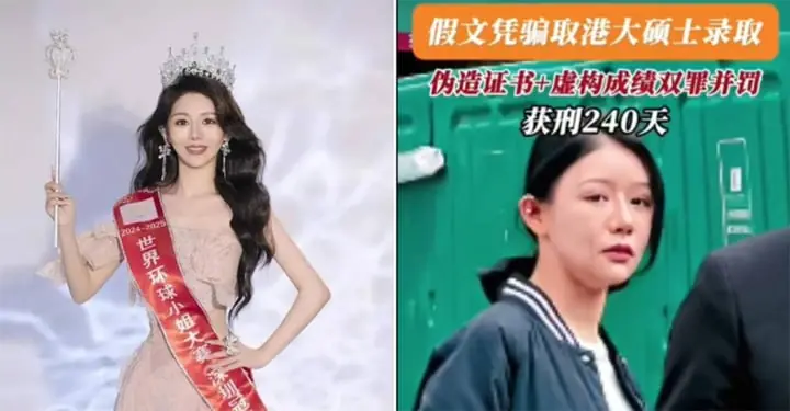 Dùng bằng giả học thạc sỹ, hoa khôi Trung Quốc đi tù 8 tháng