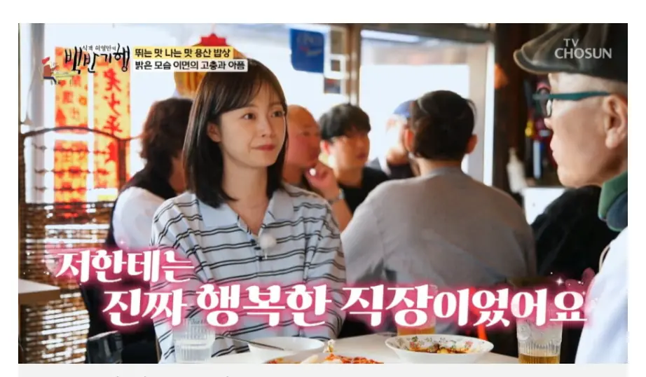 Jeon So Min sau 2 năm rời Running Man: Lần đầu hé lộ về bình luận thù ghét, thậm chí thay đổi cả 1 điều